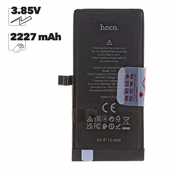 Аккумулятор HOCO для телефона iPhone 12 mini 2227mAh (коробка)