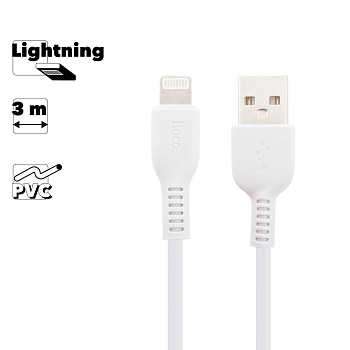 USB кабель Hoco X20 Flash Lightning Charging Cable, 3 метра, белый