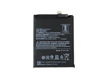 Аккумулятор (батарея) Vixion BN47 для телефона Xiaomi Mi A2 Lite, Redmi 6 Pro