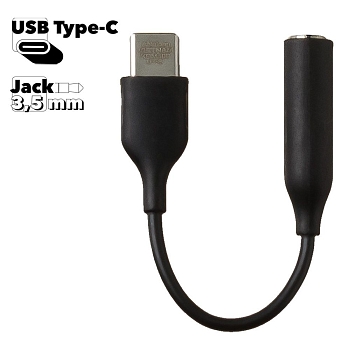 Аудиопереходник USB Type-C на 3.5 мм Mini Jack, черный
